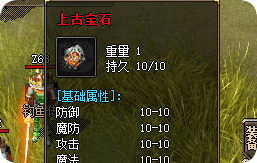 最新传奇私服 最新传奇私服