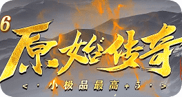 传奇发布站