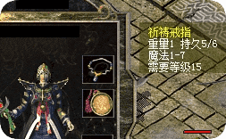 祈祷套神秘力量探秘高爆服