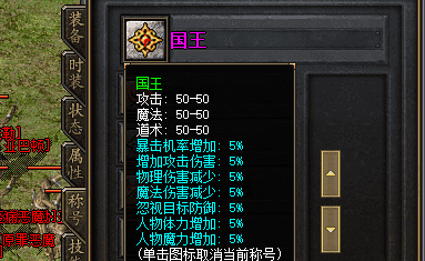 网通传奇新开服