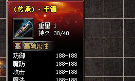 传奇sf发布 传奇sf发布