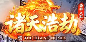 《诸天浩劫》8.29新服开测 单职业打金材料速刷心得